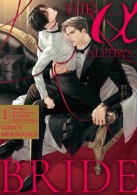Manga poster The Alpha's Bride -Love's Resonance-