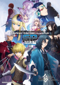 Poster for the manga Fate/grand Order Comic À La Carte Plus! Sp Showdown!