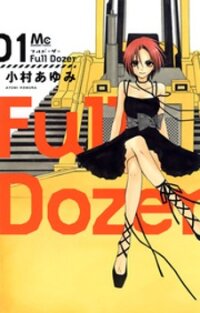 Poster for the manga Full Dozer