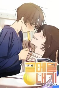 Manga poster Gold Metal Bet