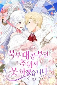 Manga poster Grand Duchess of the North, It's Cold