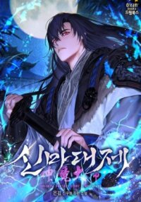 Manga poster Heavenly Demon Sovereign