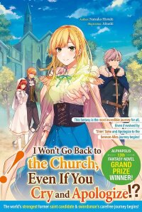 Manga poster I Won’t Go Back to the Church, Even If You Cry and Apologize!