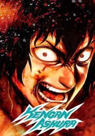 Poster for the manga Kengan Ashura