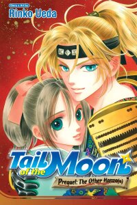 Poster for the manga Tail of the Moon Prequel: The Other Hanzo
