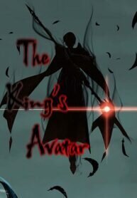 Poster for the manga The King’s Avatar (Reboot)