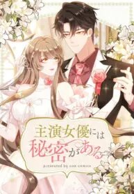 Poster for the manga The Leading Actress Has a Secret