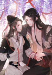 Poster for the manga The Provincial Commander’s Self-Cultivation