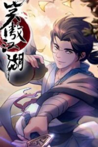 Poster for the manga The Smiling, Proud Wanderer (Swordsman)