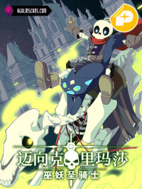 Poster for the manga Adventures of an Undead Who Became Paladin