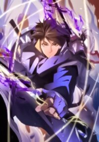 Poster for the manga God killer