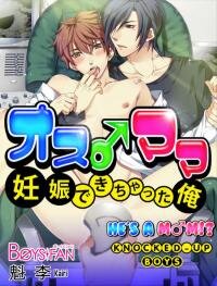 Poster for the manga He's a Mom!? -Knocked-Up Boys-