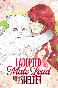 I adopted a male lead from prison shelter manga