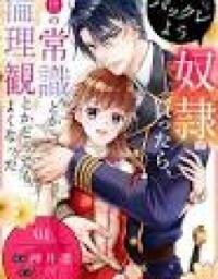 Manga poster Let's Run Away: After Buying a Slave, I Stopped Caring About Past-Life Common Sense and Morality