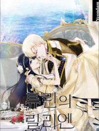 Poster for the manga Leylin Of Turin