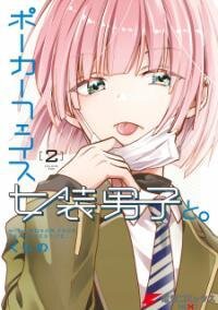 Manga poster Poker Face Josou Danshi To.