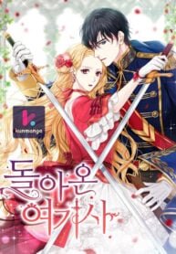 Poster for the manga Read The Return of Elena the Knight (Return Of The Female Knight)