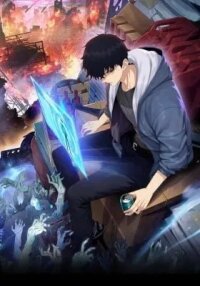 Manga poster Doomsday Ruthless Man: Beginning With Hoarding Trillions of Supplies