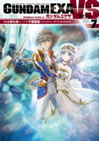 Poster for the manga GUNDAM EXA VS