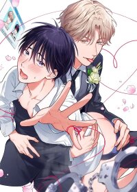 Poster for the manga My Deliciously Guilty Yukito