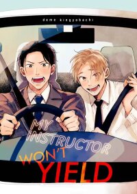 Manga poster My Instructor Won't Yiel