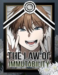 Manga poster The Law of Immutability