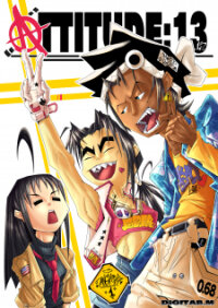 Poster for the manga Attitude: 13