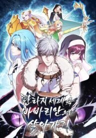 Manga poster Barbarian’s Adventure in a Fantasy World