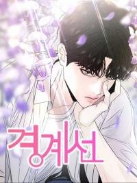 Manga poster Borderline (piececake)