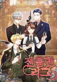 Poster for the manga Gentlemen’s League