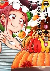 Manga poster Harukawa-san wa Kyou mo Ueteiru