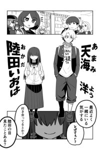 Manga poster Just Want to Do XXX