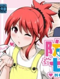 Poster for the manga No Guard Wife