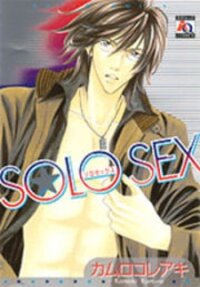 Poster for the manga Solo Sex