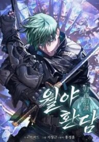 Manga poster Tales of the Moonlit Night