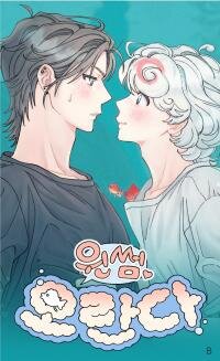 Manga poster Winsome Oranda