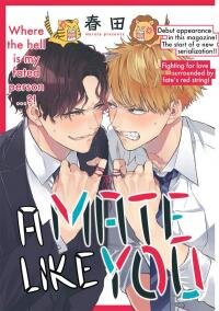 Poster for the manga A Mate Like You