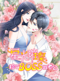 Manga poster Bright Stars: Pick a Boss to Be a Husband