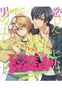 Poster for the manga Love Stage!!