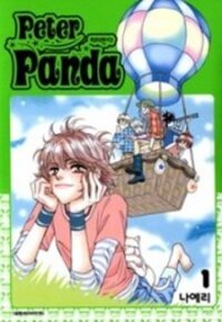 Poster for the manga Peter Panda