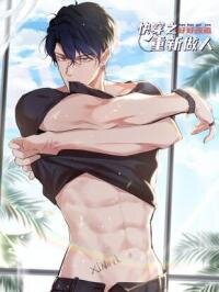 Manga poster Quick Transmigration: Properly Reformation to Start a New Life