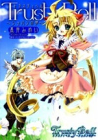 Poster for the manga Trusty Bell - Chopin's Dream