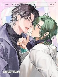 Poster for the manga Unlucky Cupid Messenger