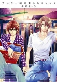 Poster for the manga Zutto Issho ni Kurashimashou