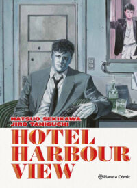 Poster for the manga Hotel Harbor View