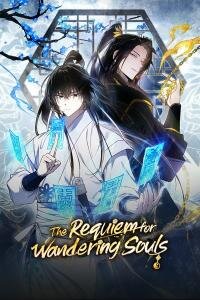 Manga poster The Requiem for Wandering Souls