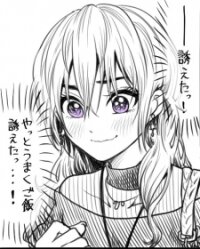 Poster for the manga Awkward Senpai