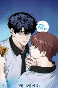 Manga poster Heavy Rain Warning