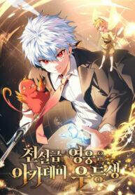 Manga poster Legendary Hero Is an Academy Honors Student
