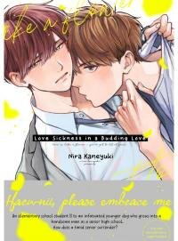 Manga poster Love Sickness in a Budding Love